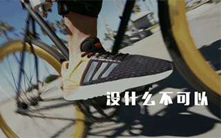 adidasneo 品牌广告片：青春就是部动作片，我们#生来好动#！