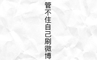 在文案眼里，现代人可能都有点儿“病”