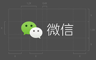 微信的品牌设计曝光，你知道它的 Logo 是怎么来的吗？