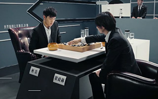 金立：围棋大师的励志故事《柯洁：每一盘棋都是未知》