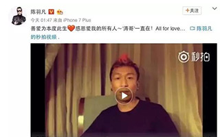 明星被爆出轨后，宣布早已离婚是最好的危机公关吗？