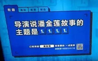 从刷墙到刷屏，盘点网易、知乎等品牌“语录式广告”背后的秘密