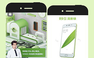 OPPO R9s联手李易峰，揭秘清新绿实验室