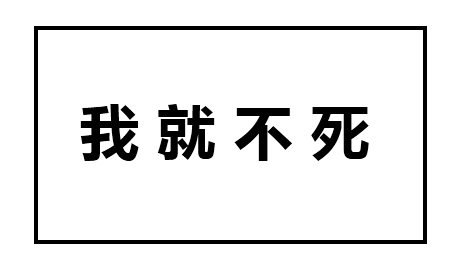 传统媒体，拯救了新媒体？