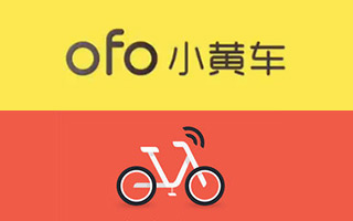 静下心来，我粗略的写了一些 ofo 和摩拜的广告营销的对比