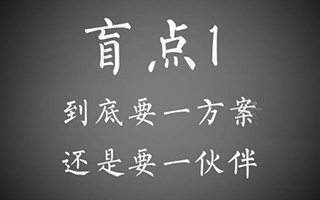 广告圈资深老司机吐槽：我们经历一次really尴尬的比稿...