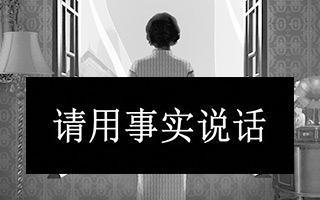 惊天再逆转，法律界认定百雀羚未侵权，爆黑号或涉损害商业信誉罪