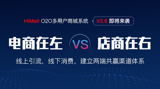 O2O都是“有錢任性”?來,教你玩不燒錢的O2O