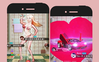 花椒直播：大哥，一起来唱歌歌洗澡澡吗？