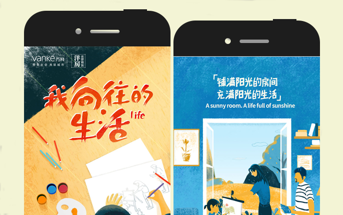 是时候和那些炫酷俗气的邀请函说再见了