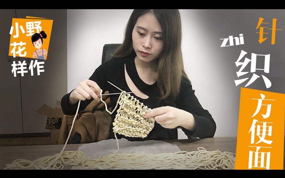 Papi醬過時了？現在年輕人都愛看哪些短視頻？