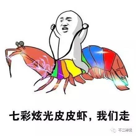 这年头不好混图片图片