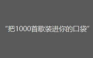 从接 brief到交稿，写一份文案要经过哪些阶段（三）