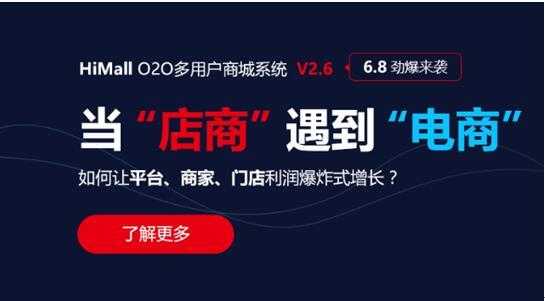 打通“線上”+“線下“”營銷，讓你經營的平臺火起來！