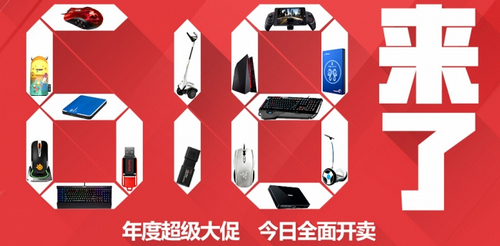 京緯數(shù)據(jù)：618大數(shù)據(jù)營銷，電商時代的進階之路