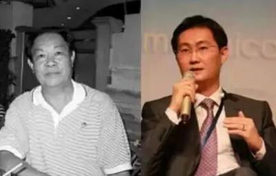 馬化騰父親是李嘉誠鄉黨，學好數理化，不如有個好爸爸！