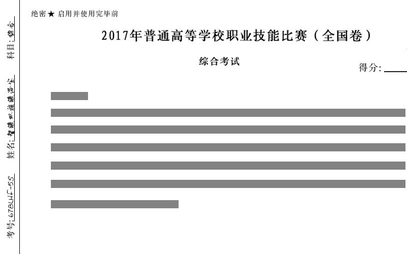 看这家建材品牌的高考借势，刷新了我对追热点的新认知