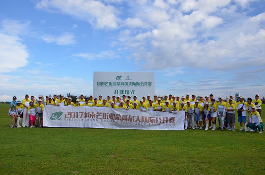 2017芒街公开赛第四轮晋级赛快报