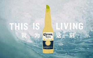 夏天的正确打开方式————科罗娜：“LIVING IS NOW”