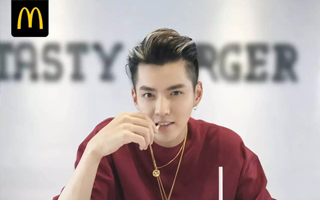 10年没用代言人的麦当劳为何选择吴亦凡？