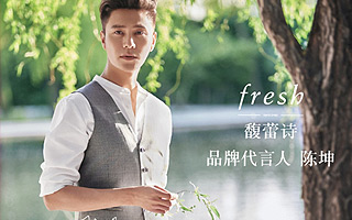 答案揭晓！Fresh宣布陈坤为首位品牌代言人