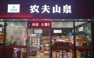 最近便利店好忙，农夫山泉也开起了线下超市