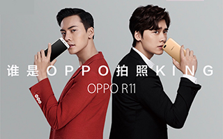 OPPO联手琥珀传播打造PK式品牌战役 #谁是OPPO拍照KING#