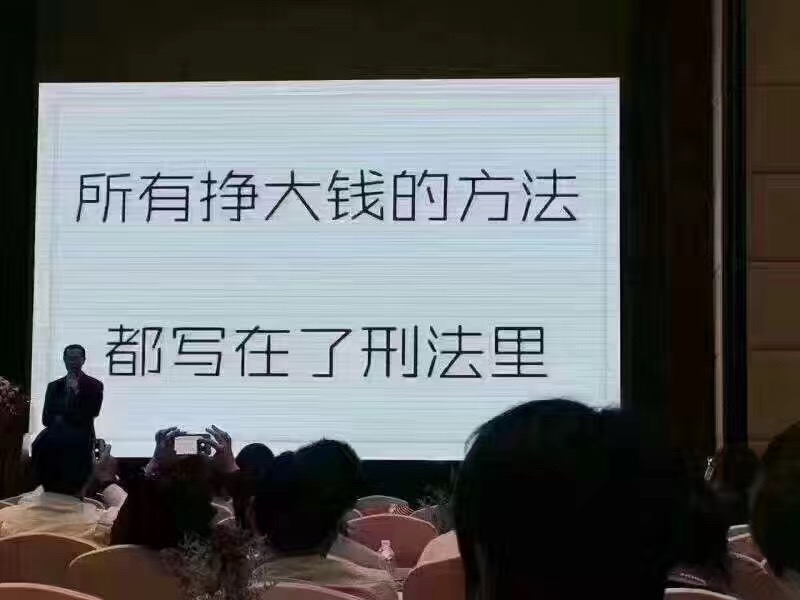 微信涨粉43：吸粉软件的暴力涨粉方法