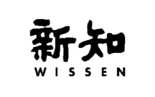 三联做的《新知》杂志休刊了，纸媒产品现在该如何活下去？