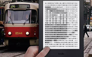 旅途中有了Kindle，原来会这么有趣！ 