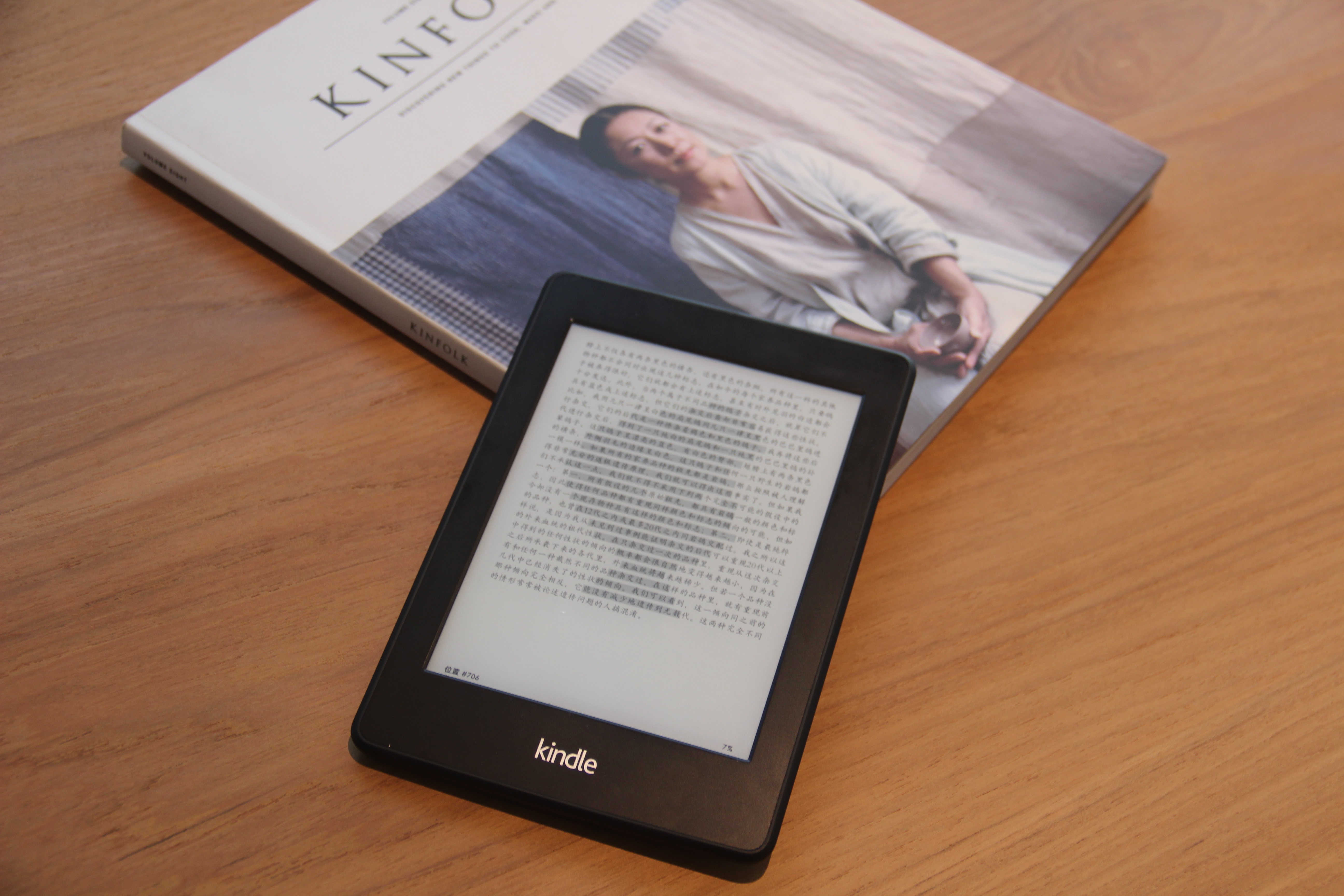 Kindle×咪咕阅读器 社会化营销