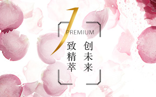 致精粹·创未来：松下高端品质殿堂带你领略J-PREMUIM