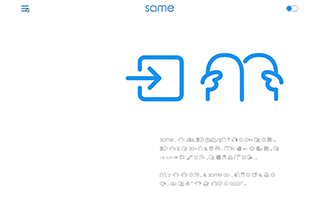 same官网改版：我们近乎疯狂地创造了一门语言