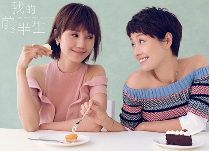 IP營銷：《我的前半生》VS《歡樂頌2》，哪家品牌植入最走心？
