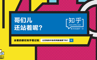 补脑了！盘点近期广告视觉中最火的设计风格！