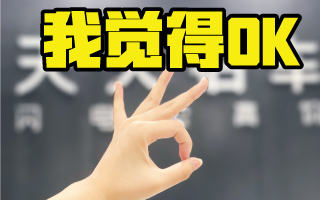 天天拍車：廣告鋪天蓋地，寫首Rap懟你！