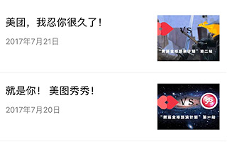 調性<em>運營</em>“有毒”，看網易美學做的這個奇葩公關<em>號</em>