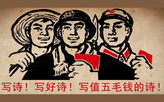 淘宝上有一家店铺，承载了当下许多「五毛诗人的忧伤」