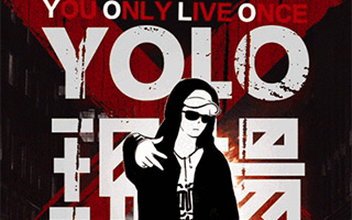 江小白 YOLO 嘻哈现场预热：做别人太累，KEEP REAL 无罪！