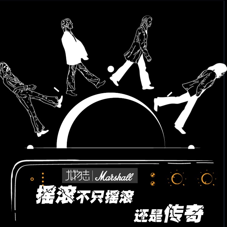 搖滾不只搖滾，文案不只文案