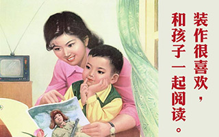 如何假装一个好妈妈？这波脑洞清奇的共产主义插画我服！