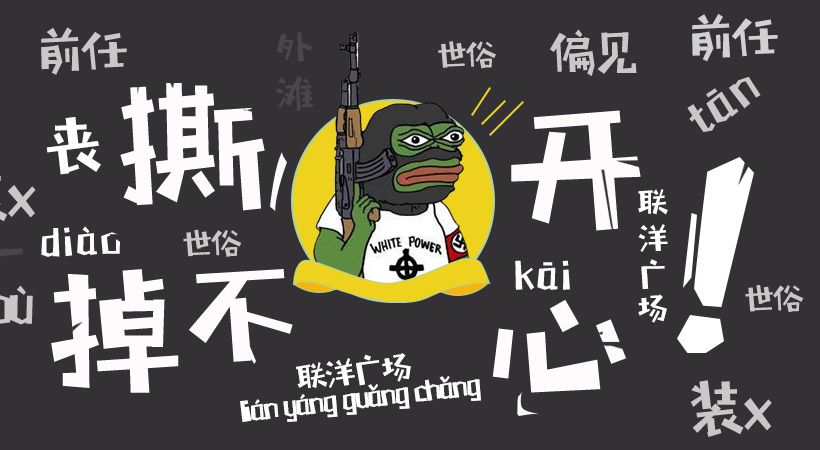 寵物界的“一把手”E寵，要手撕那些“喪”星人了