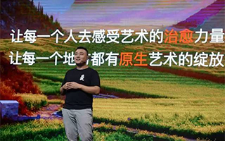 “小朋友”画廊刷屏背后：带你认识保有原生力量的WABC和苗世明