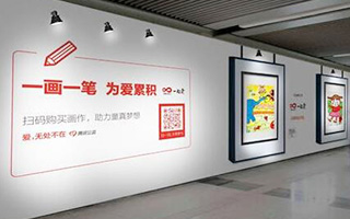 “小朋友”画廊的幕后代理商，如何完成了这次惊人的公益传播？