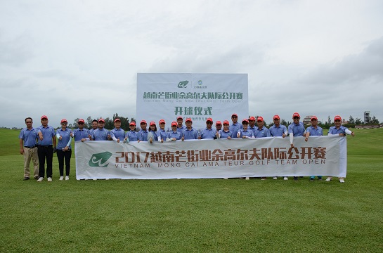 迎風追夢——廣州九龍湖球隊成功登陸2017芒街公開賽總決賽
