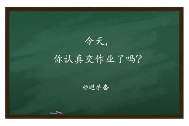 教师节文案想好了吗？没想好这里有一波套路……