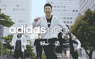 adidasneo 一部青春动作片，生来好动，就是现在！