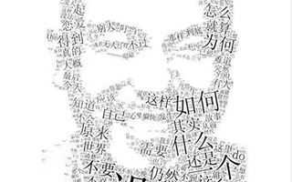 研究了林夕、黄伟文的43万字歌词，他们到底在唱些什么？