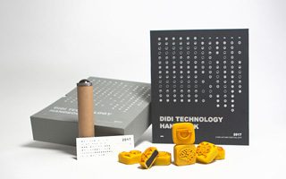 滴滴2017中秋月饼礼盒设计始末,一份充满惊喜的中秋礼