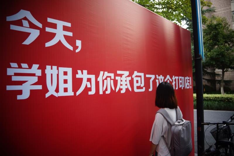 網易云課堂畢業季憑專業享打折？網友：我能把三石爸爸買破產！